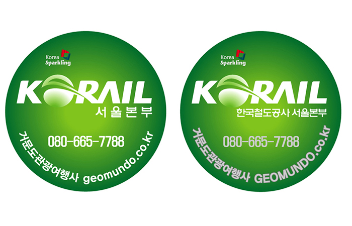 Korail 서울본부 뱃지