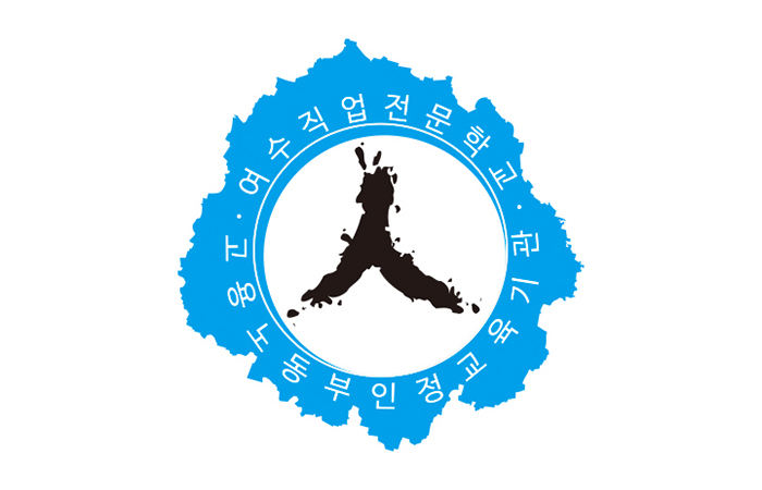 여수직업전문학교